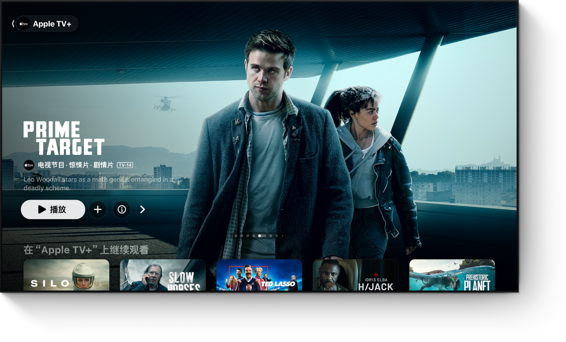显示了 Apple TV+ App