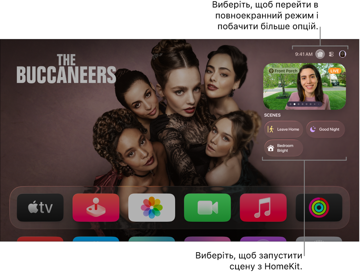 Екран Apple TV з вкладкою «Дім» від Apple.