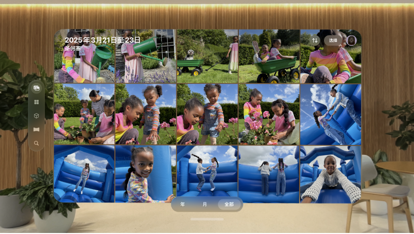 Apple Vision Pro 上的“照片” App。