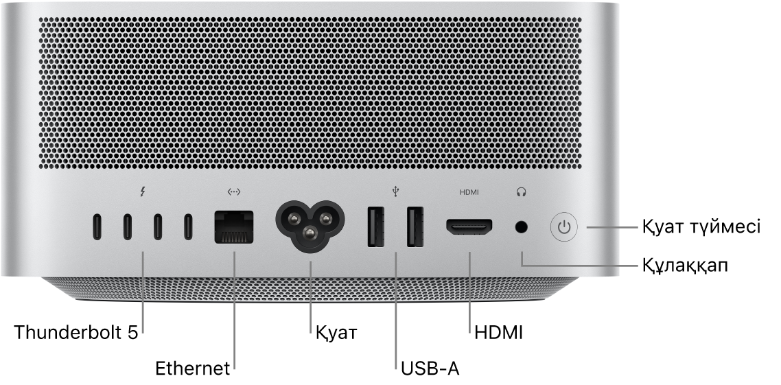 Төрт Thunderbolt 5 (USB-C) портын, Gigabit Ethernet портын, қуат портын, екі USB-A портын, HDMI портын, 3,5 мм құлаққап ұясын және қуат түймесін көрсетіп тұрған Mac Studio компьютерінің арты.