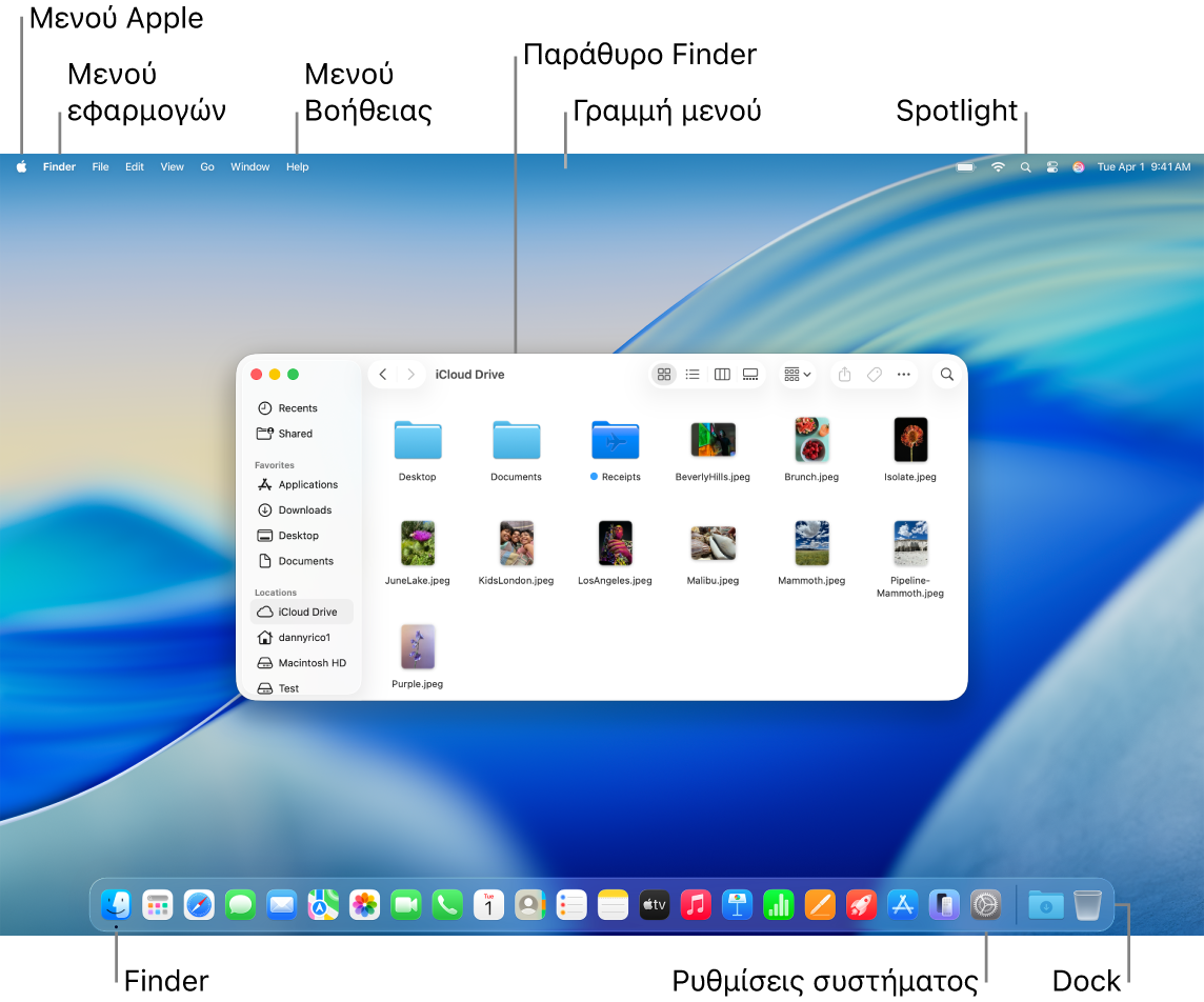 Μια οθόνη Mac όπου φαίνεται το μενού Apple, το μενού Εφαρμογής, το μενού «Βοήθεια», ένα παράθυρο του Finder, το εικονίδιο του Spotlight, το εικονίδιο του Finder, το εικονίδιο των Ρυθμίσεων συστήματος και το Dock.