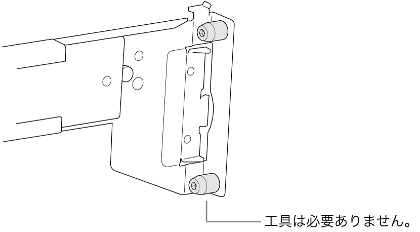 四角穴のラックに合うレールアセンブリ。