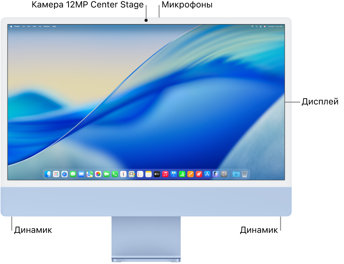 iMac, вид спереди. Показаны экран, камера, микрофоны и динамики.