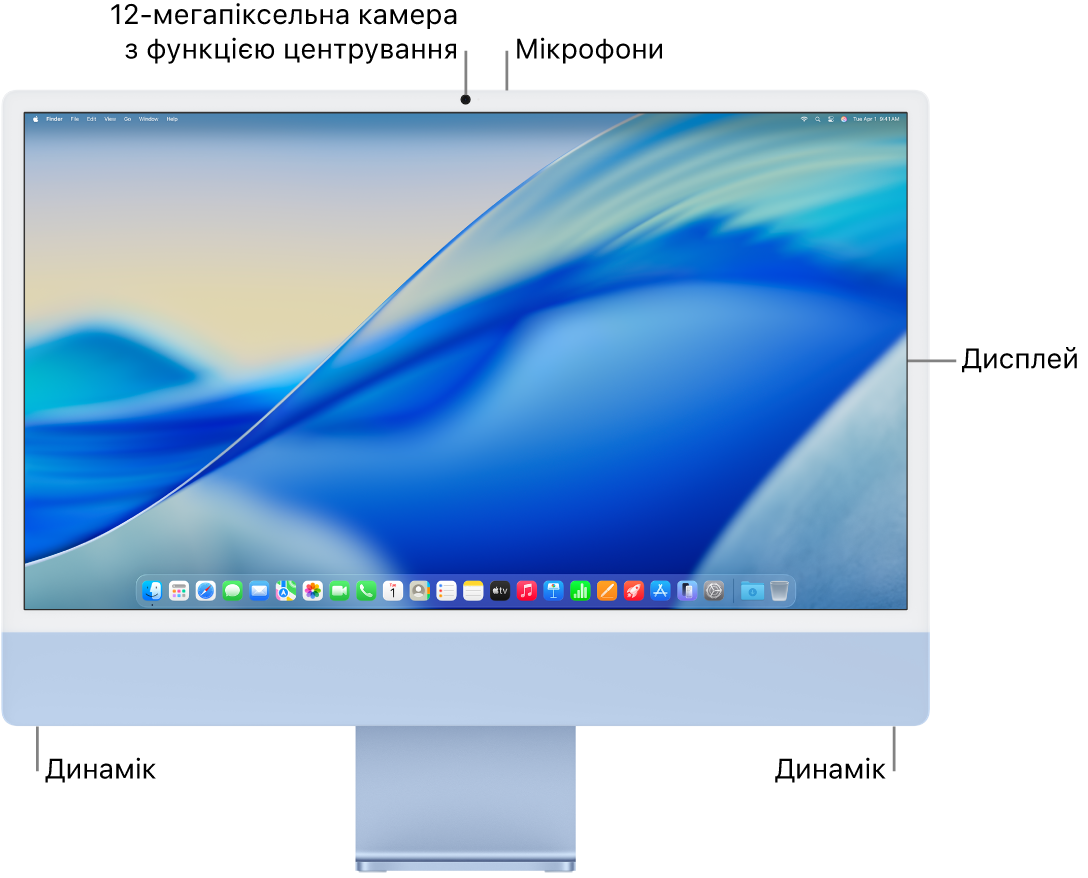 Вигляд iMac спереду з дисплеєм, камерою, мікрофонами та динаміками.