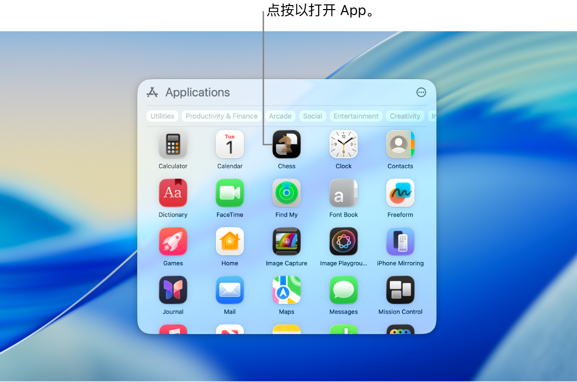 Mac 屏幕上程序坞中的 App 图标，以及显示各种 App 按网格排列的已打开 App 窗口。