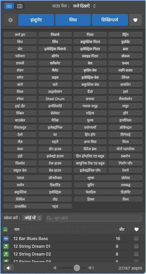 लूप ब्राउज़र।
