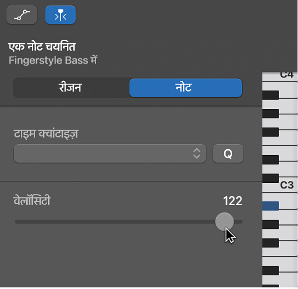 पियानो रोल संपादक में स्वर संपादित करना