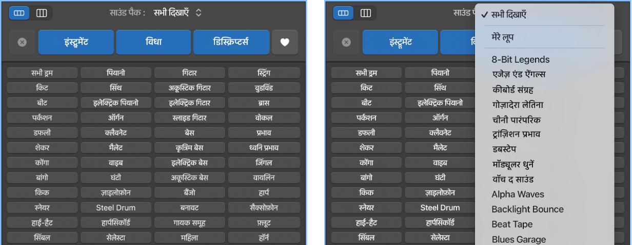 खोलें लूप पॉप-अप मेनू दिखाया जा रहा है।