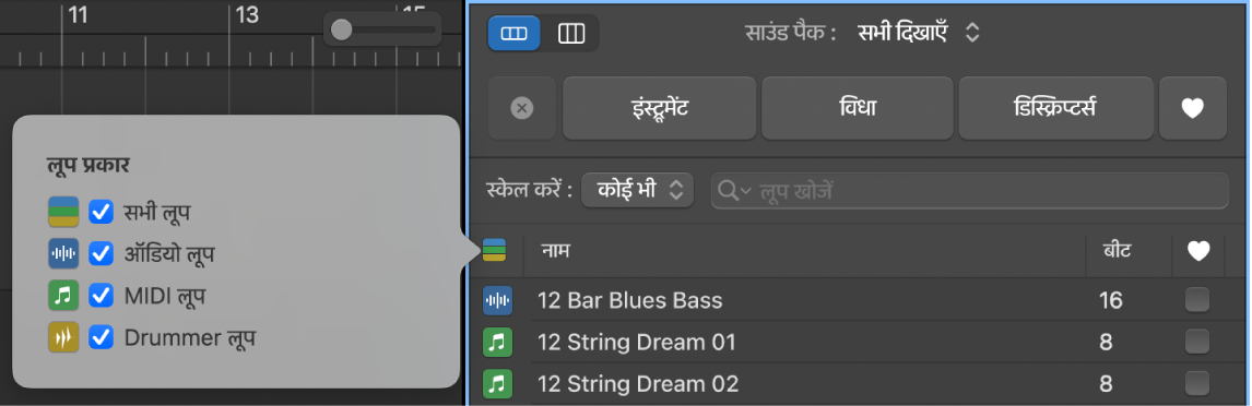 लूप प्रकार बटन दिखाया जा रहा है।