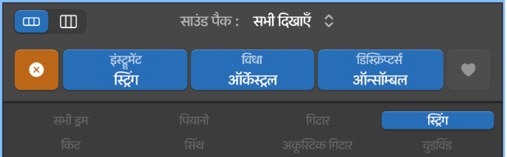 लूप ब्राउज़र में रीसेट बटन।