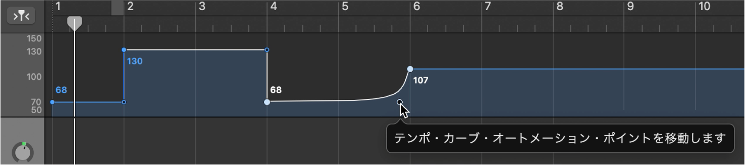 「テンポ」トラック。テンポカーブを作成しています。