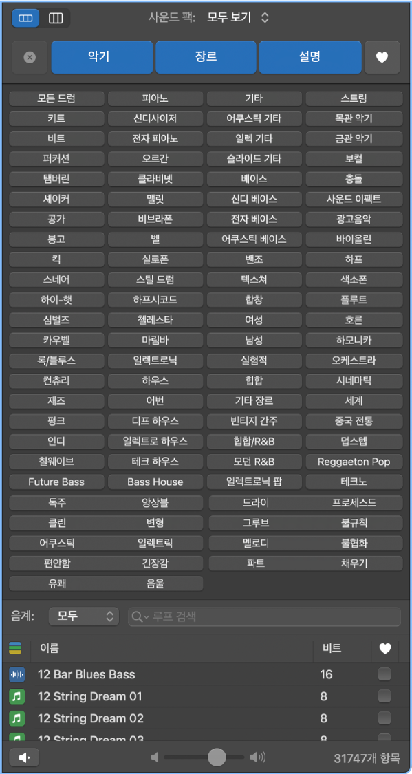 루프 브라우저.
