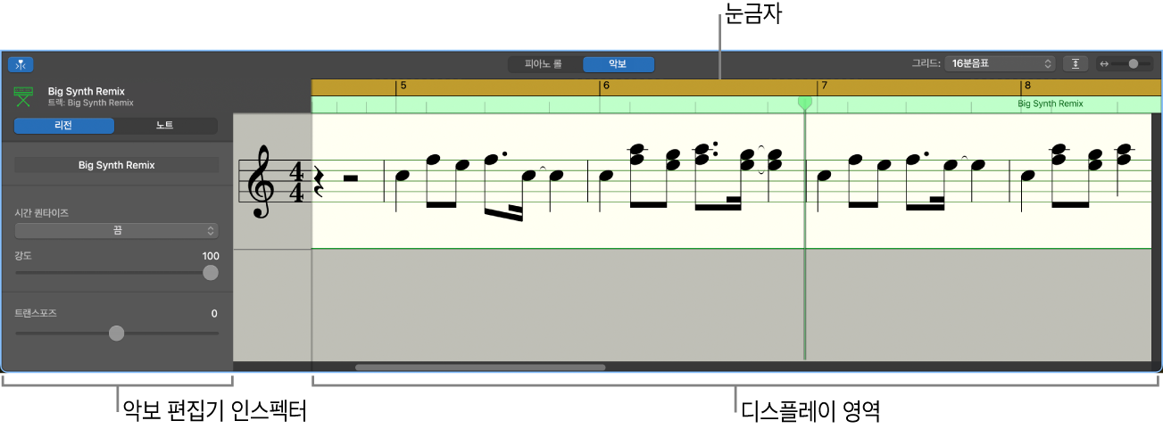 악보 편집기.