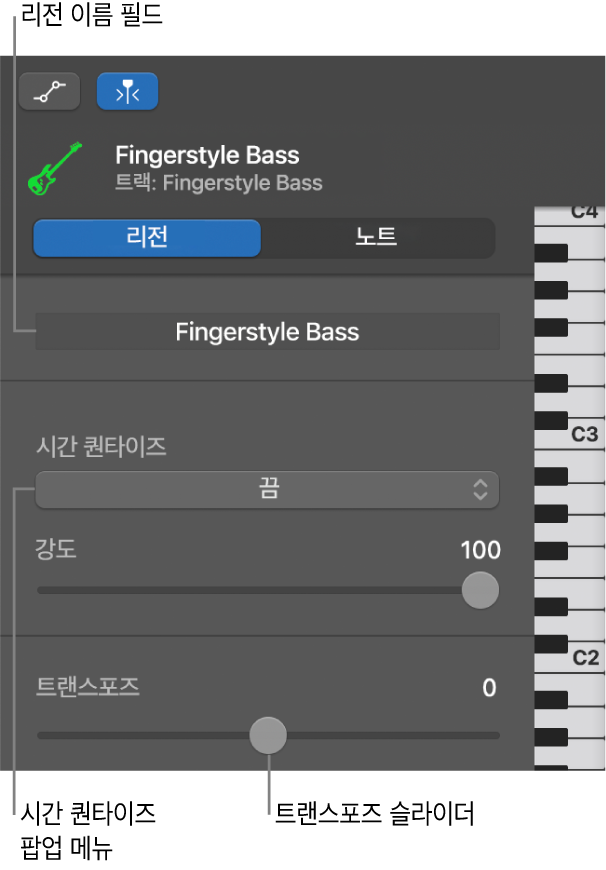 컨트롤을 표시하는 리전 모드의 피아노 롤 편집기 인스펙터.