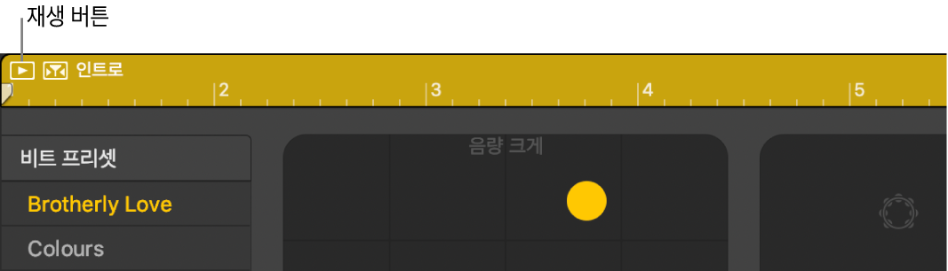 재생 버튼을 표시하는 Drummer 리전.