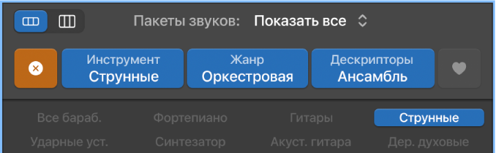 Кнопка сброса в браузере лупов.