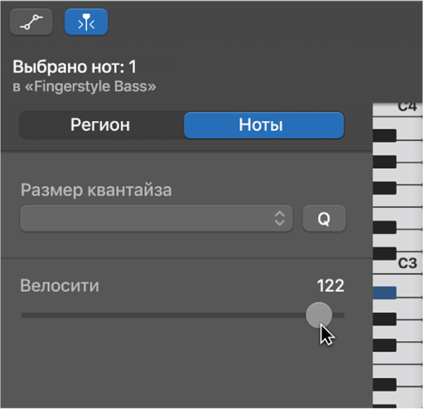 Редактирование велосити нот в клавишном редакторе