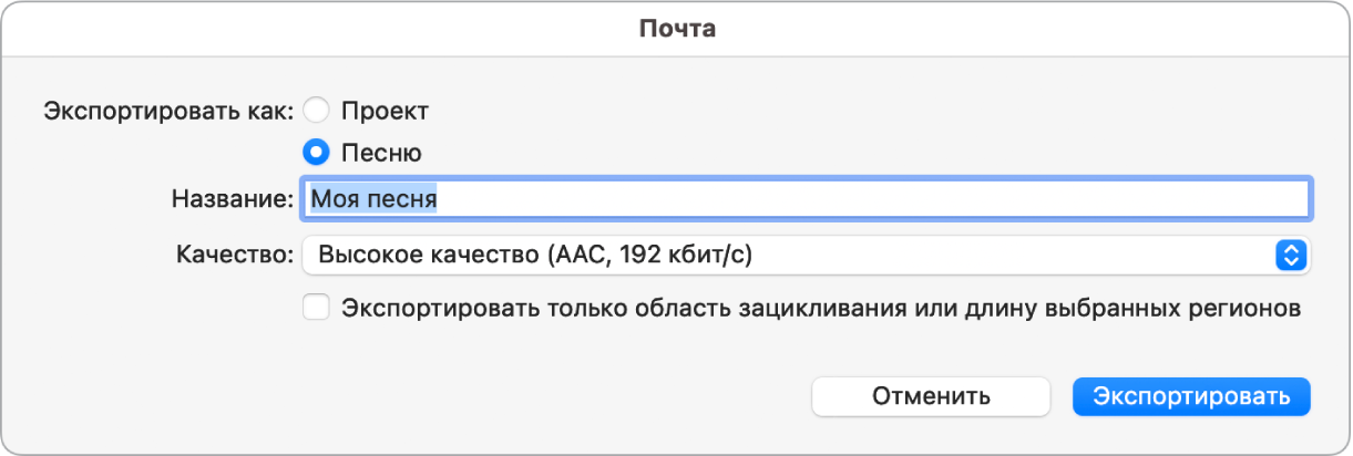 Диалоговое окно Mail Drop.