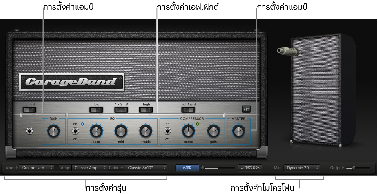 หน้าต่างตัวออกแบบแอมป์เบสแสดงพื้นที่ควบคุมต่างๆ