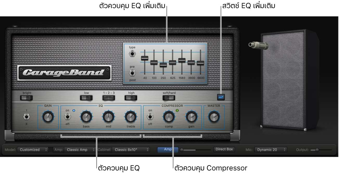 ตัวออกแบบแอมป์เบสแสดง EQ และการควบคุมตัวบีบอัด