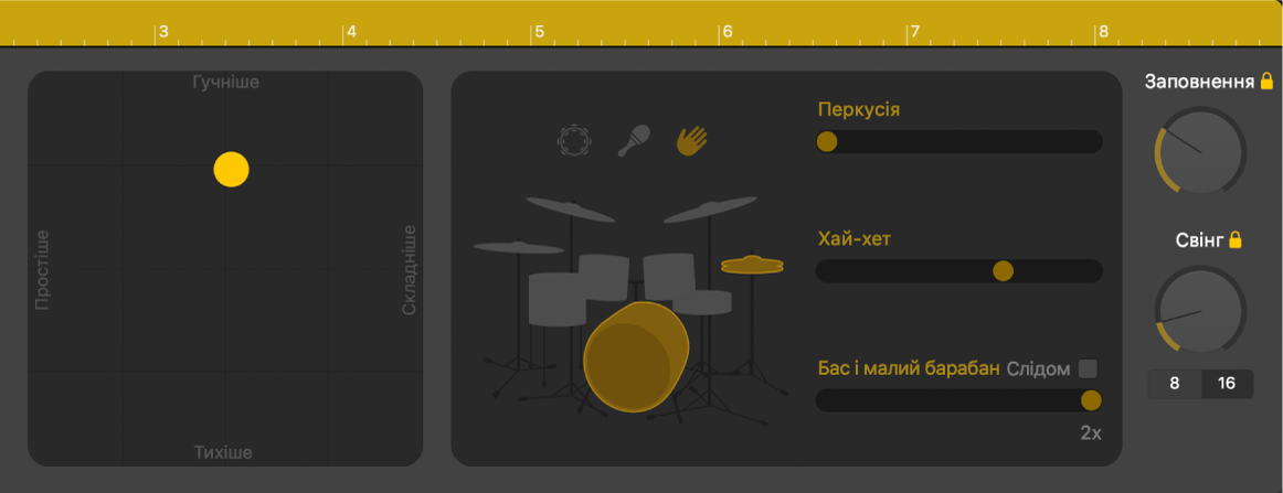 Редактор Drummer з елементами керування звучанням.