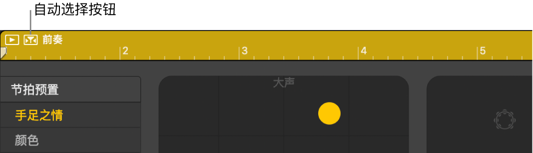 鼓手自动选择按钮。