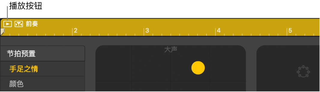 显示“播放”按钮的鼓手片段。
