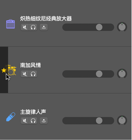 选定的音乐律动轨道星形。