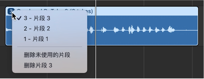 显示分段文件夹的打开弹出式菜单。