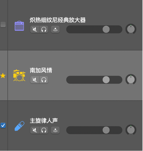 与音乐律动轨道匹配的轨道的复选框。