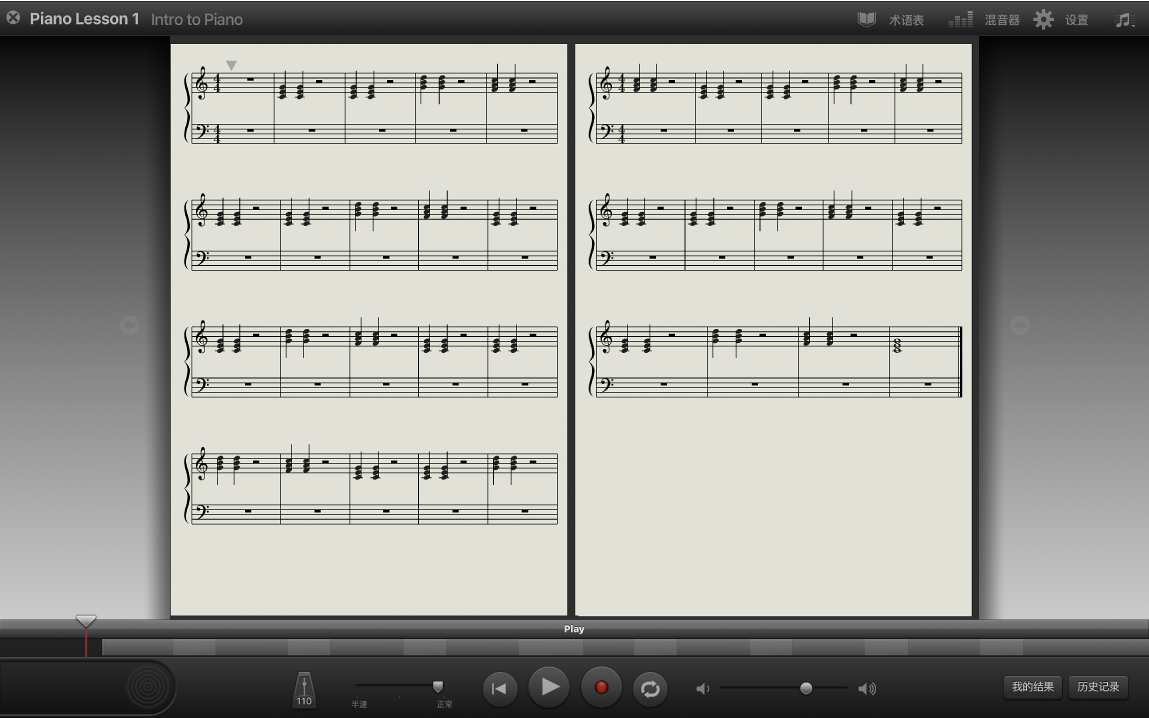 整页乐谱显示。