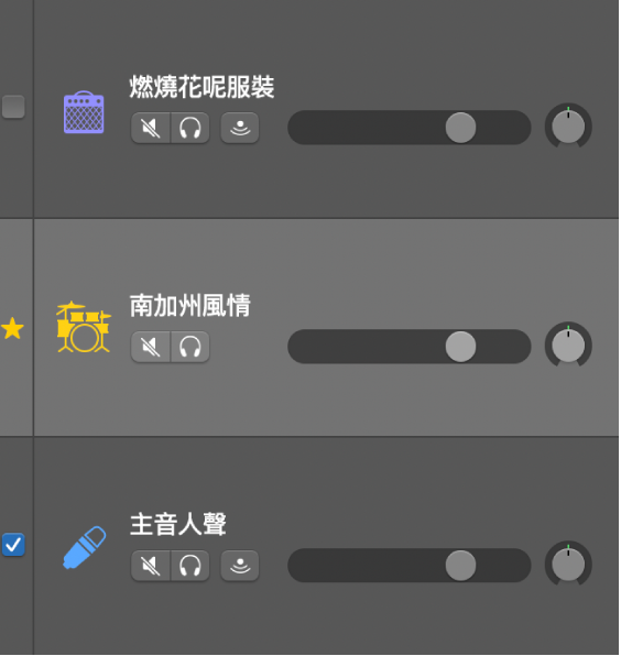 讓音軌與 Groove 音軌相符的剔選框。
