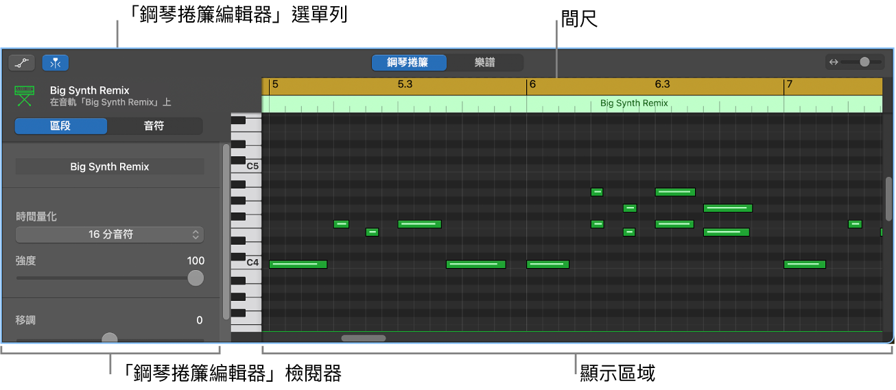 鋼琴捲簾編輯器。