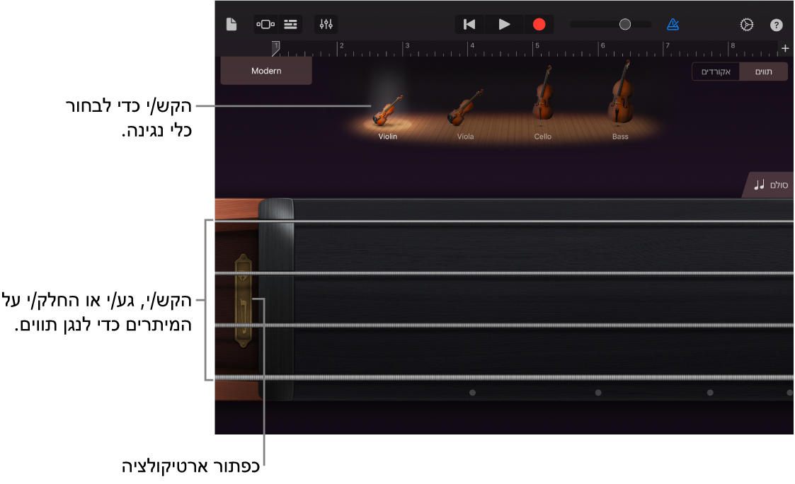 הצגת התווים על כלי מיתרים מבוסס-מגע