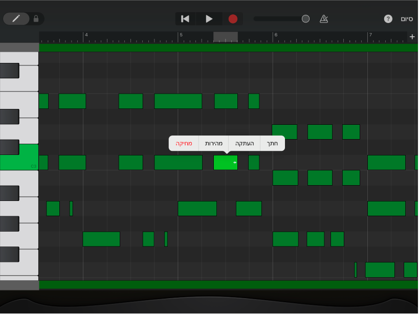 העורך עם תו שנבחר