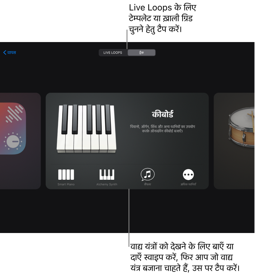 ध्वनि ब्राउज़र