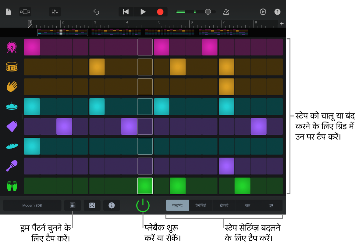बीट सिक्वेंसर स्पर्श वाद्य यंत्र