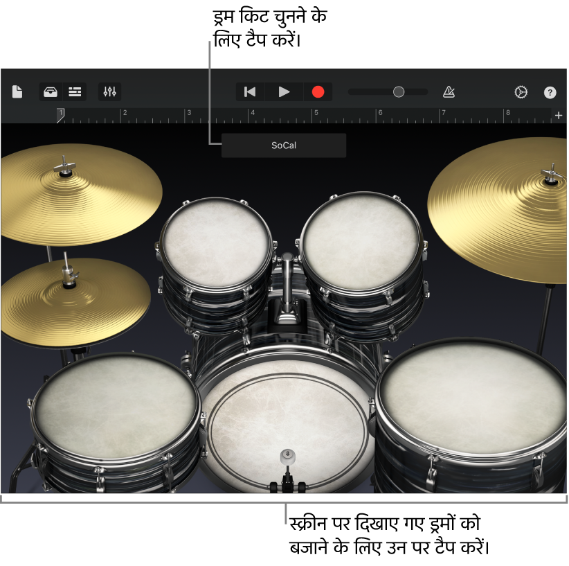 ड्रम स्पर्श वाद्य यंत्र