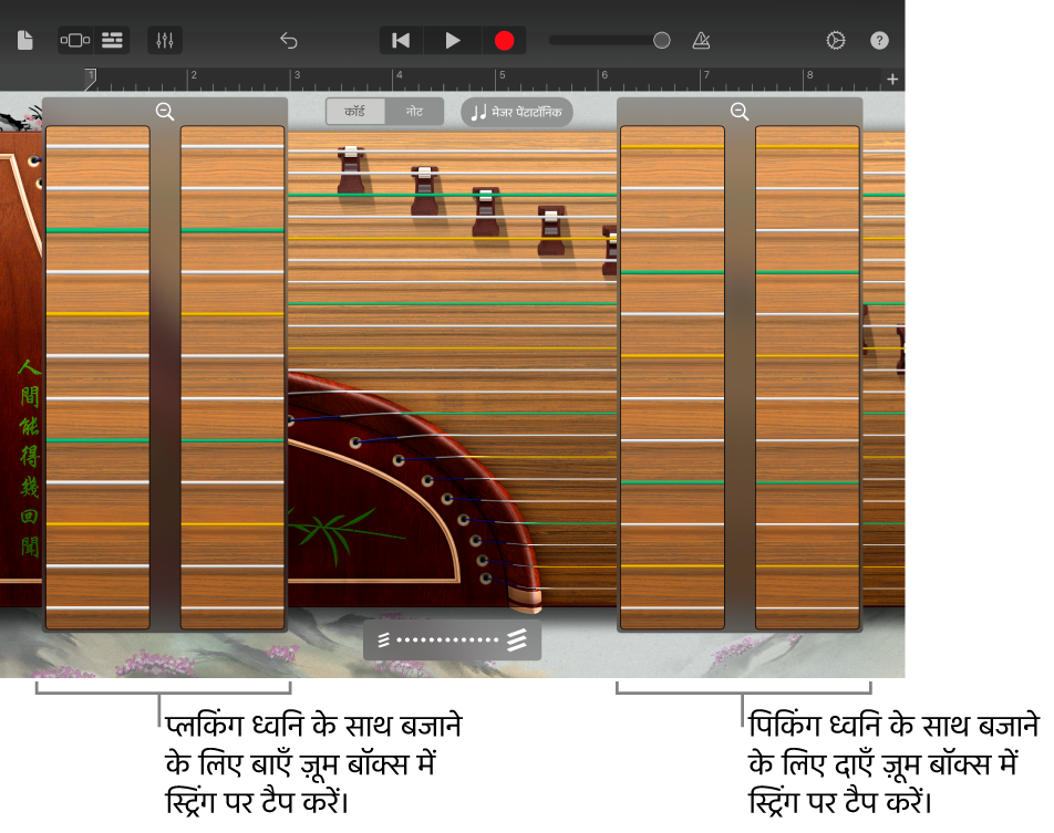 गुजेंग ज़ूम बॉक्स