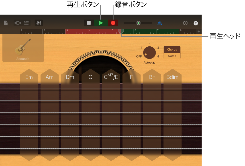 録音ボタンとルーラ。録音されたリージョンが表示されています