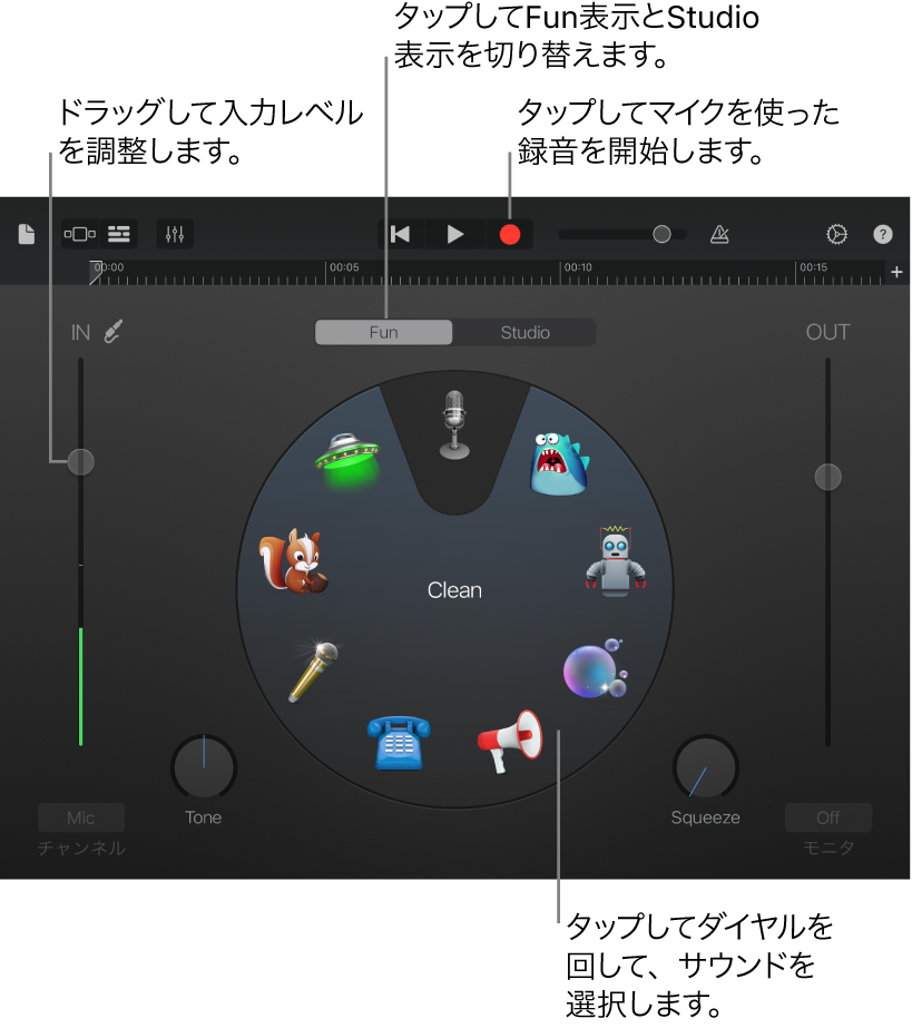 Audio Recorder Touch Instrument