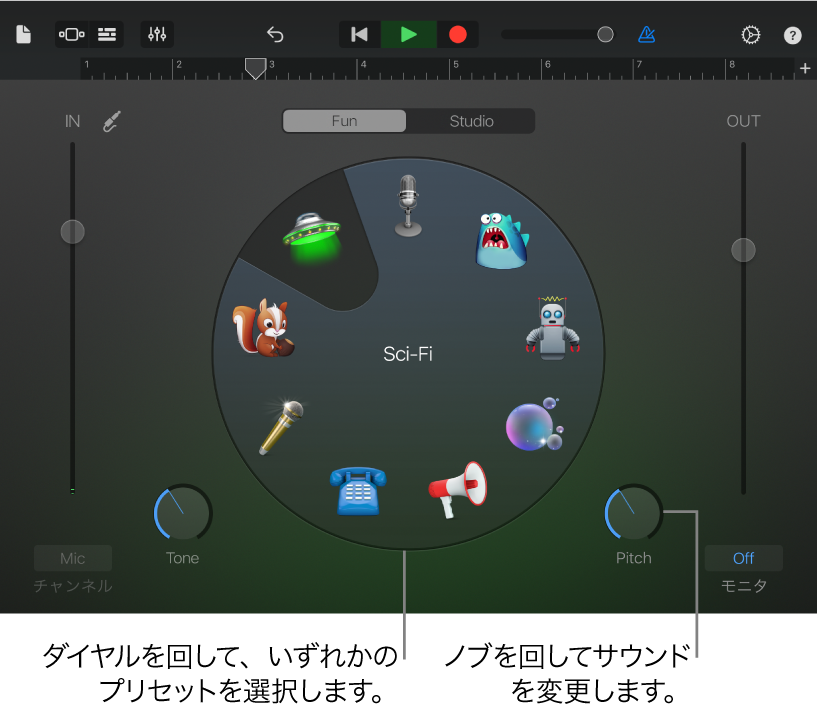 Fun表示のプリセット
