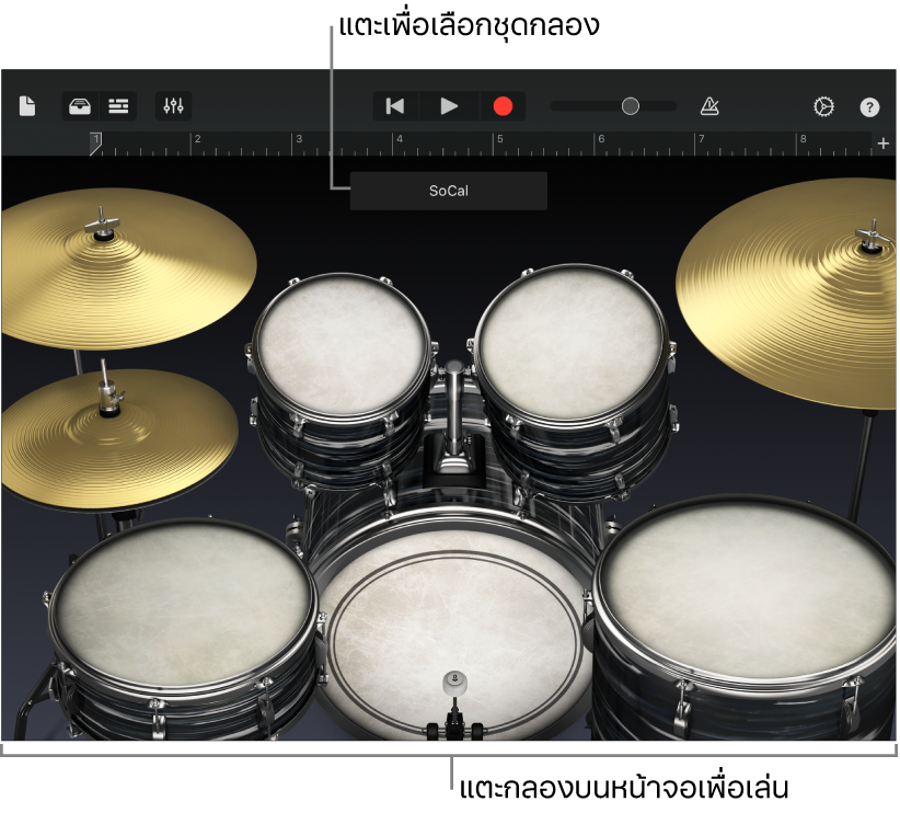 เครื่องดนตรีกลองสัมผัส