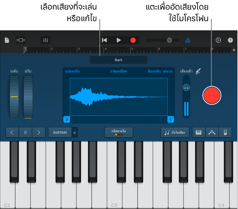 เครื่องดนตรีสัมผัสแซมเพลอร์