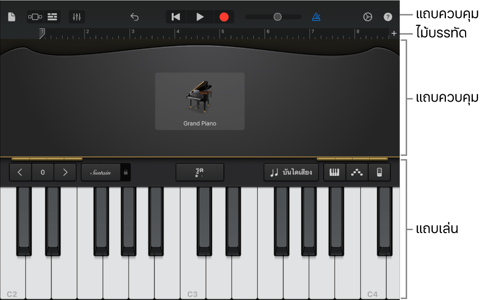 เครื่องดนตรีสัมผัสจะแสดงบริเวณควบคุมและแถบเล่น