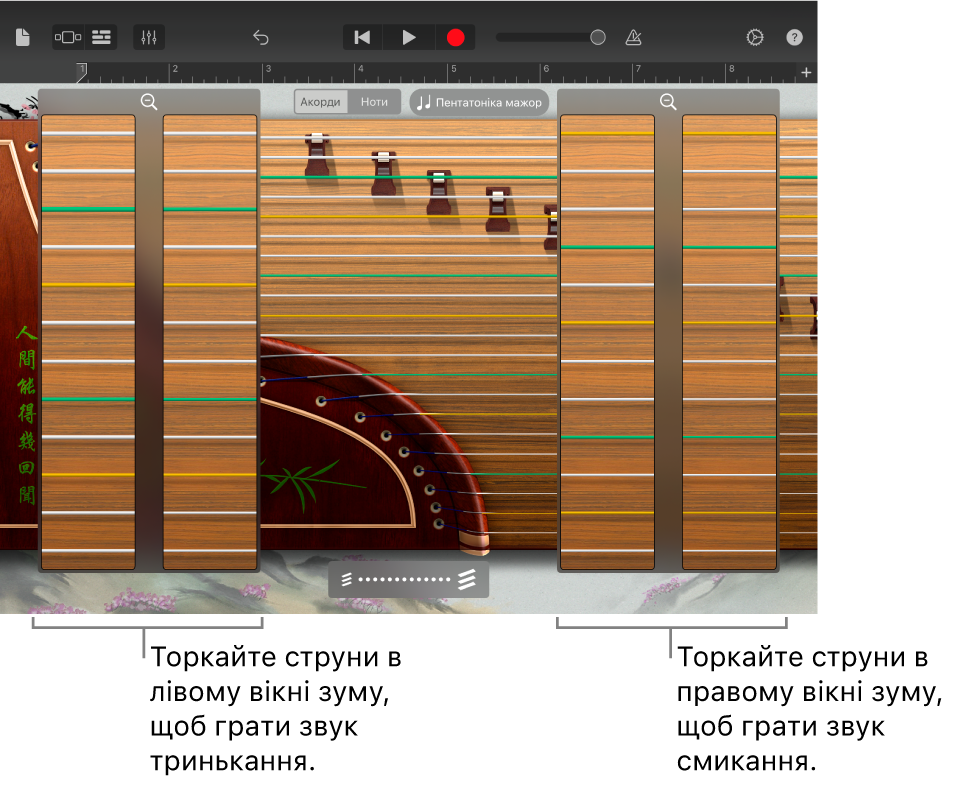 Зум-блоки ґуджен