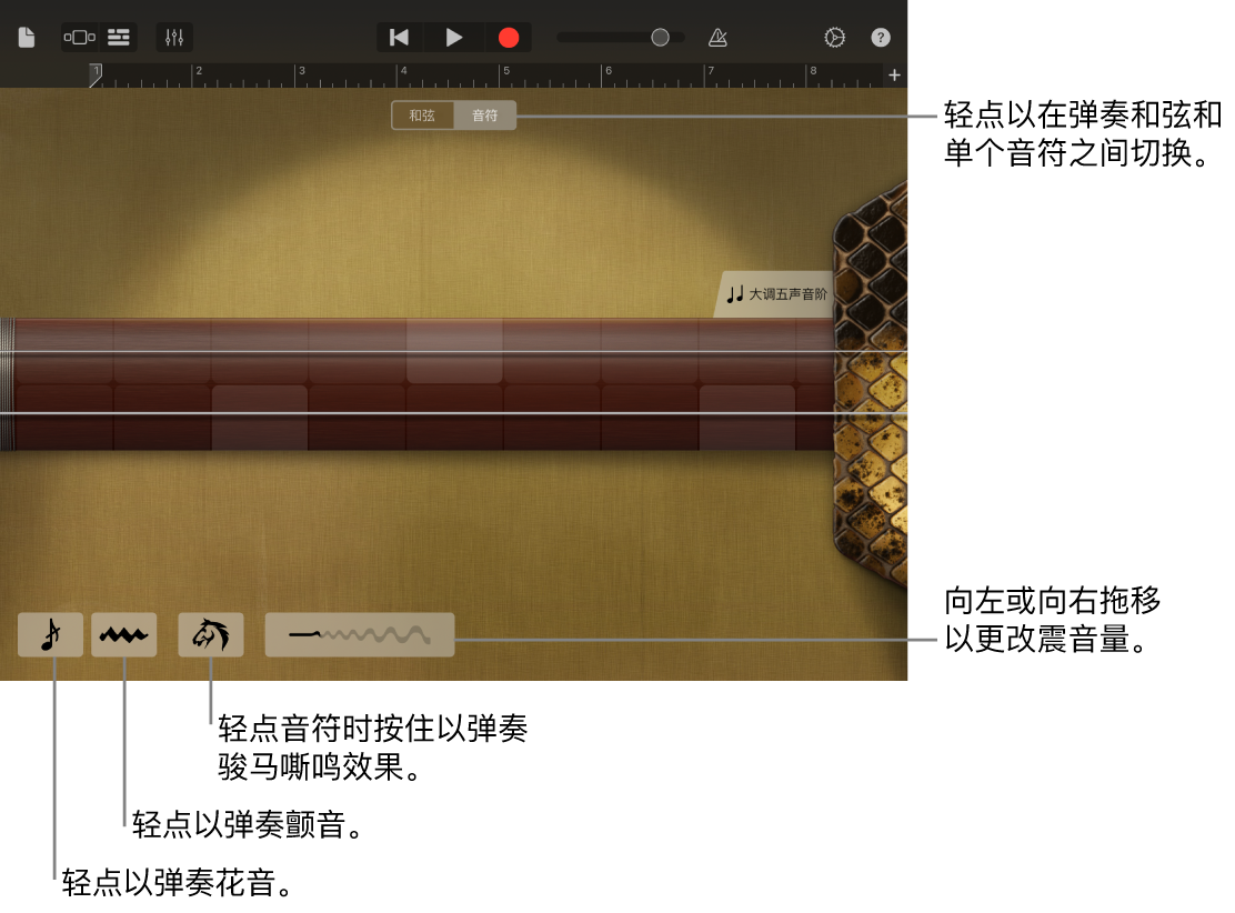 二胡,“音符”视图。