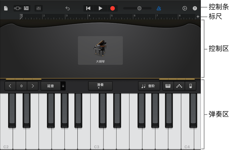 触控乐器显示控制区域和弹奏区域