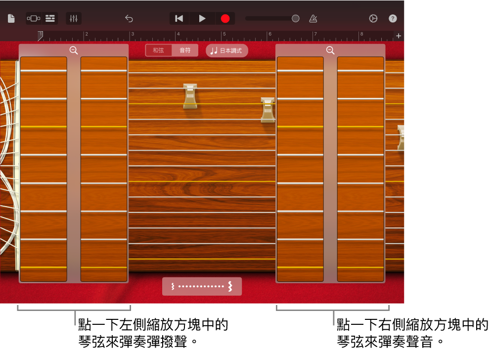 日本箏縮放方塊