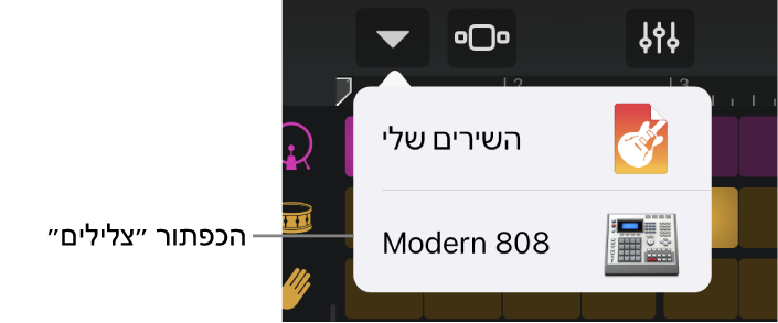 תפריט הניווט